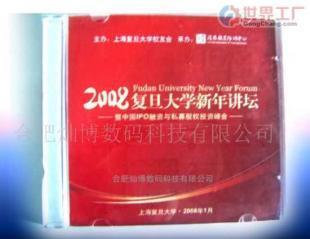 常熟多媒體制作與三維動畫服務(wù) 專業(yè)打造影視廣告與多媒體光盤