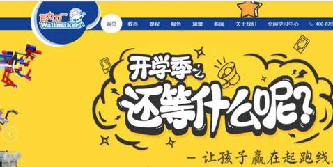 行業(yè)變革新趨勢 區(qū)塊鏈媒體融資、網(wǎng)劇上星與影視制作開放