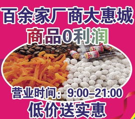 旌德縣旅游百貨商品交易會 免費代金券等您來領，日用百貨優惠多